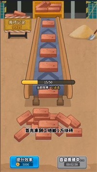 逆袭我最懂游戏游戏