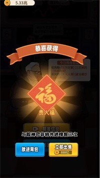 逆袭我最懂游戏游戏