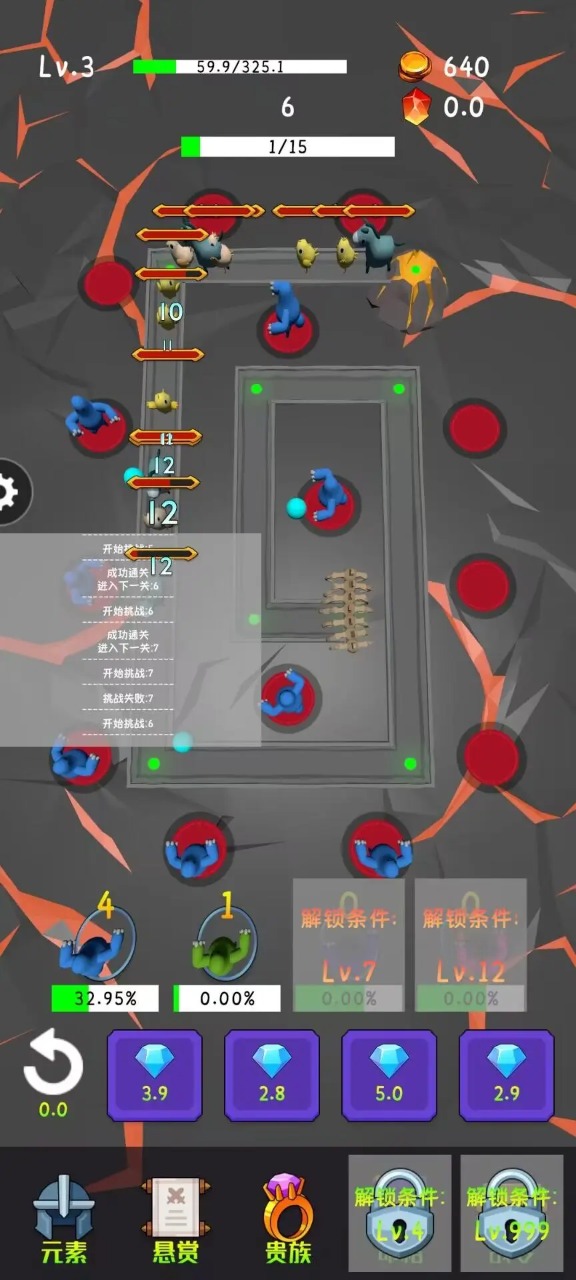 梦之源游戏