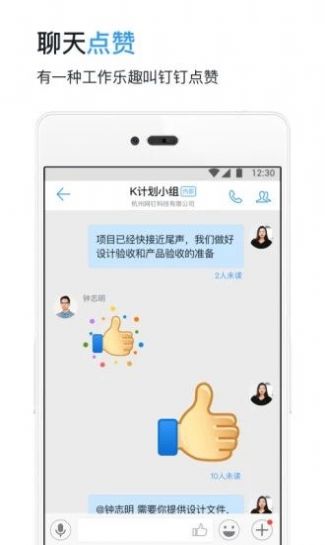 钉钉打卡虚拟位置软件APP