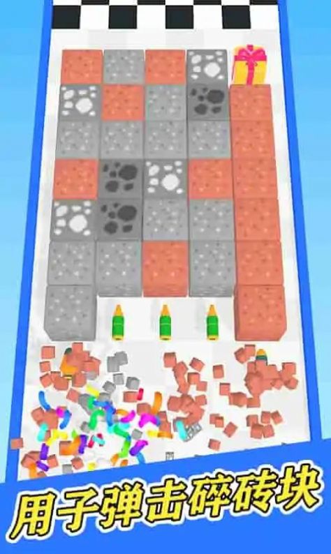 合并子弹头游戏