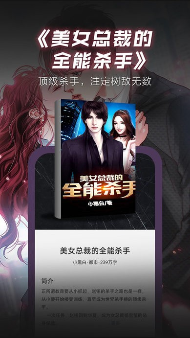 布袋鼠小说软件APP
