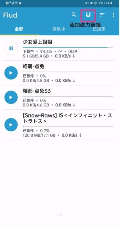 flud游戏
