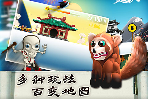 滑雪大冒险原版免费正版游戏