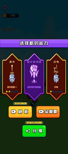 我跑酷特6游戏