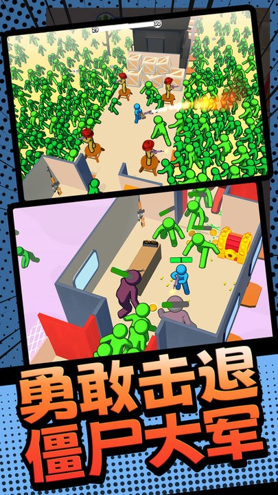 火柴人枪战英雄游戏游戏