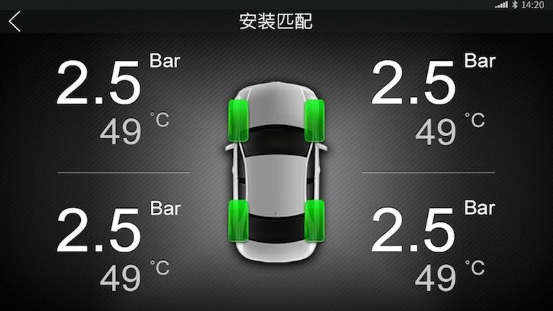 铁将军胎压监测器车机版APP
