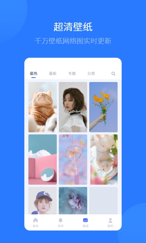 爱思助手官网版免费APP