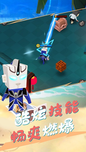 我这一刀下去免广告版游戏