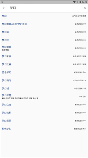 狗头人APP