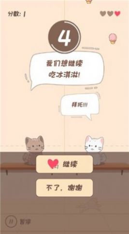 节奏猫猫游戏