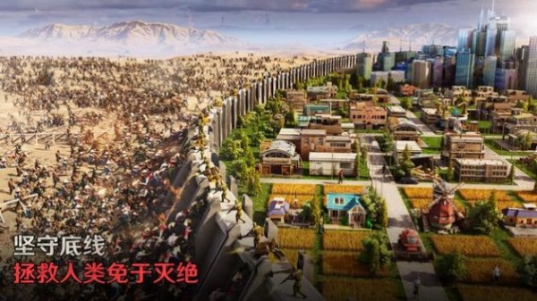 最后的堡垒游戏
