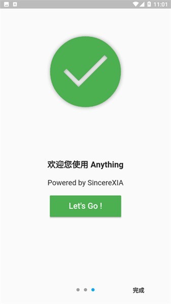 anything搜索工具APP