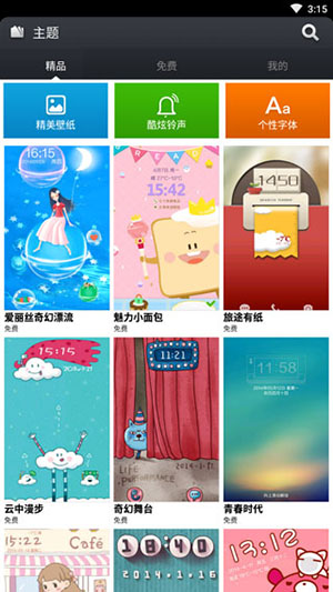 小米桌面APP