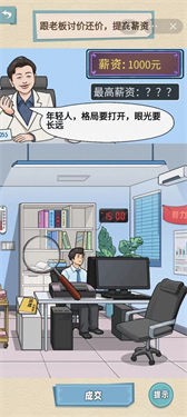 就挺秃然的游戏