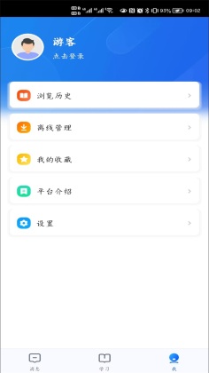 智慧中小学app免费APP