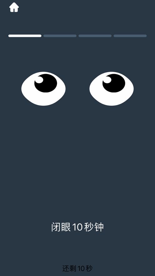 iBright正版APP