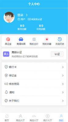 一槌乐拍车APP