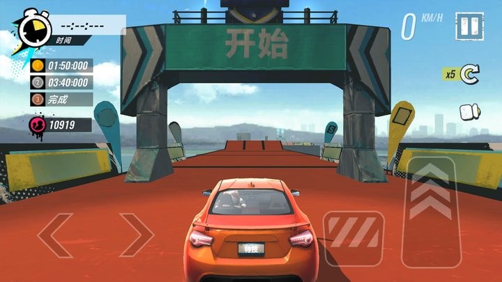 城市狂飙赛车游戏