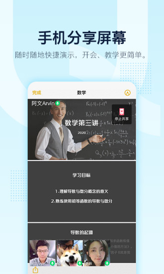 qqapp官方免费APP