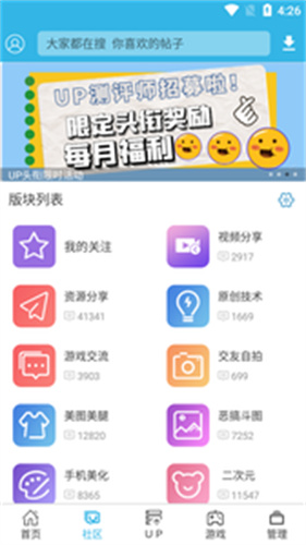 软天空安装正版官方游戏