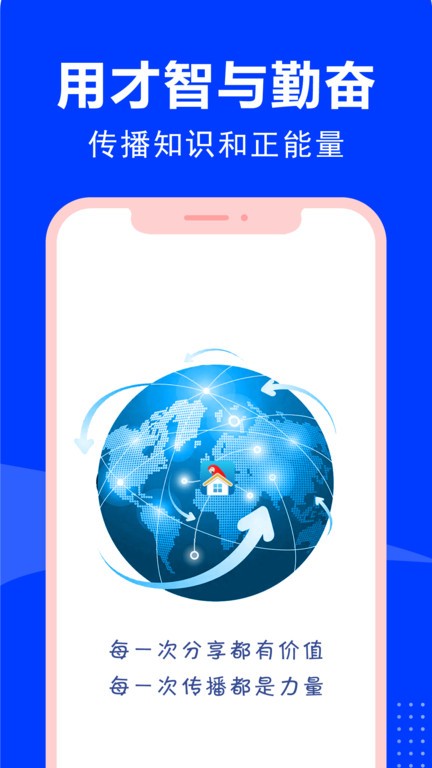 云家园极速版APP