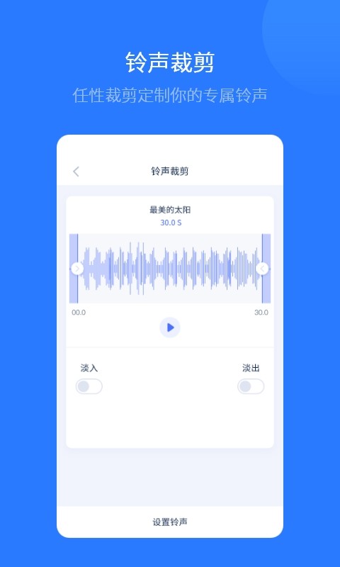 爱思助手官网版免费APP