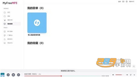 myfreemp3APP