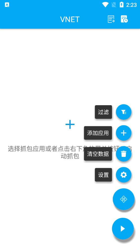vnetAPP