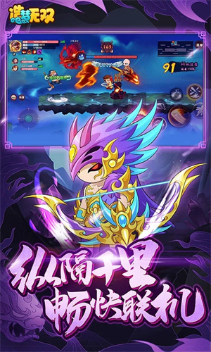 造梦无双游戏