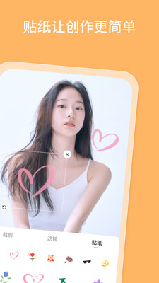 乐影相机APP