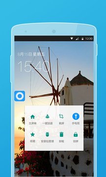 虚拟按键免费版APP
