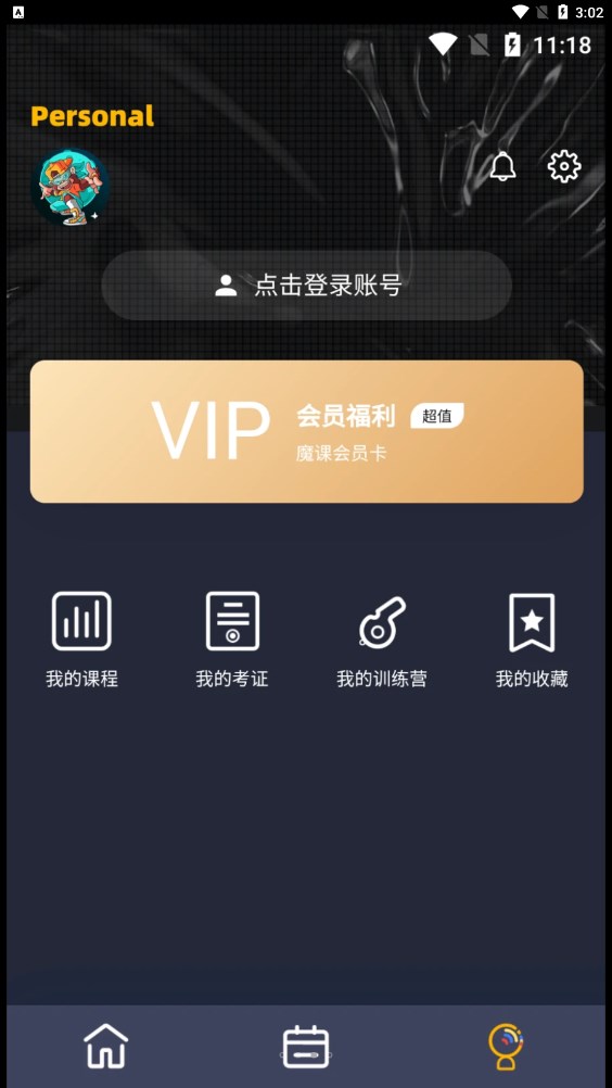 街舞猩球APP