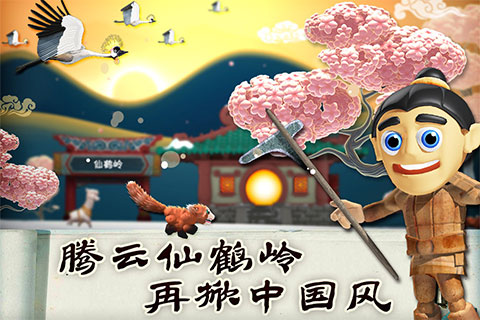 滑雪大冒险原版免费正版游戏