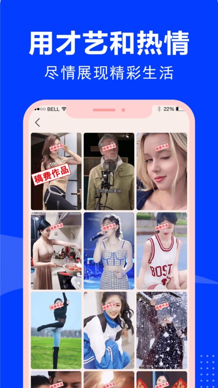 云家园极速版APP