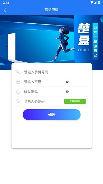 楚盒游戏