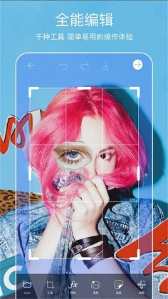 picsart美易软件安装APP