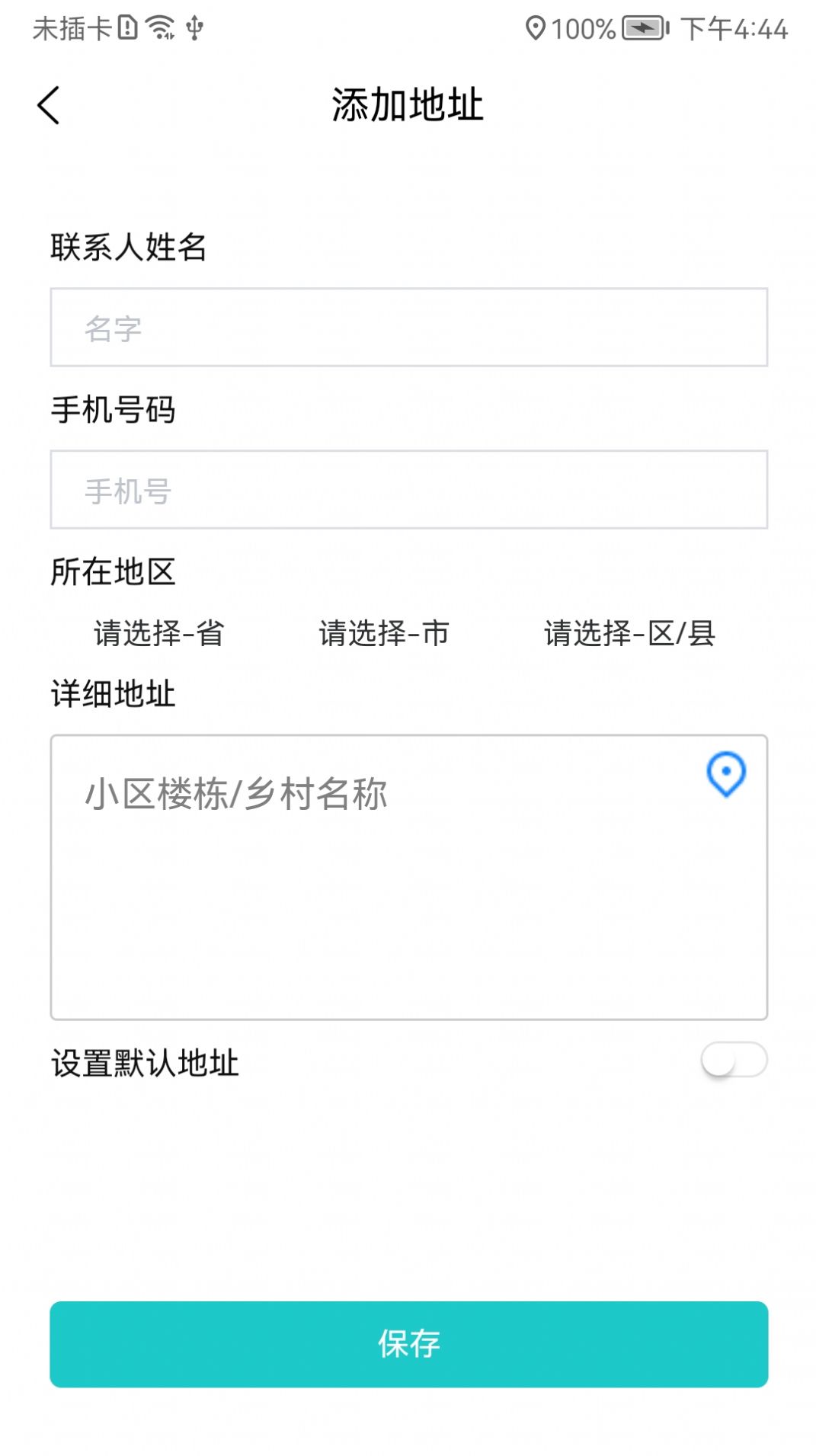 帮点忙APP