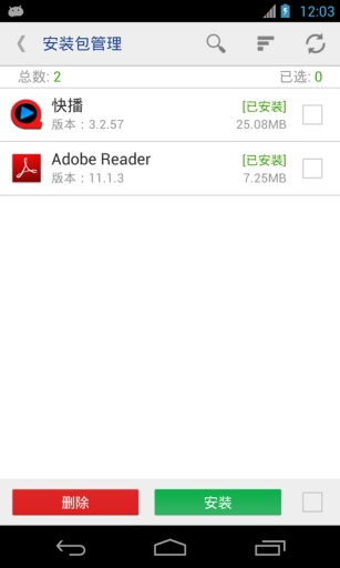 一键root权限