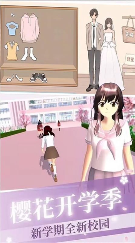 美妆养成大作战游戏游戏