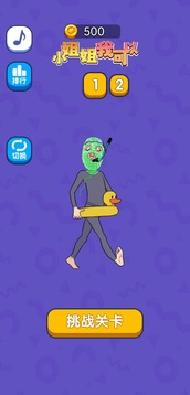 小姐姐我可以游戏