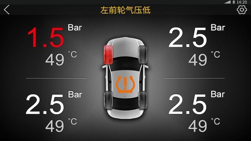 铁将军胎压监测器车机版APP
