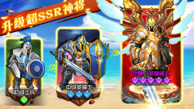 奇兵出击游戏