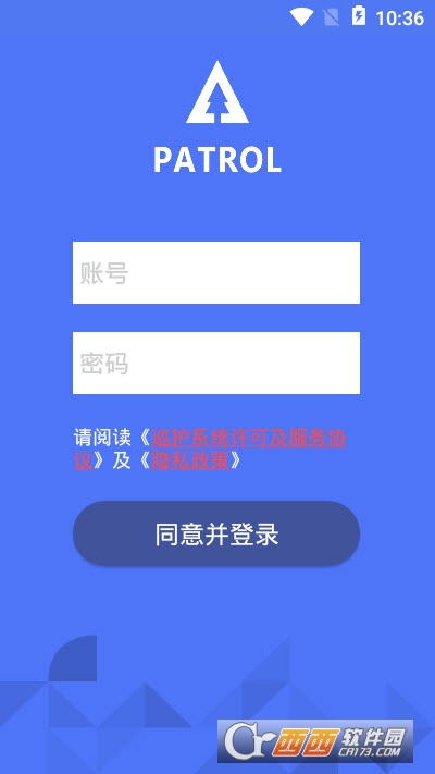 生态护林员app软件APP