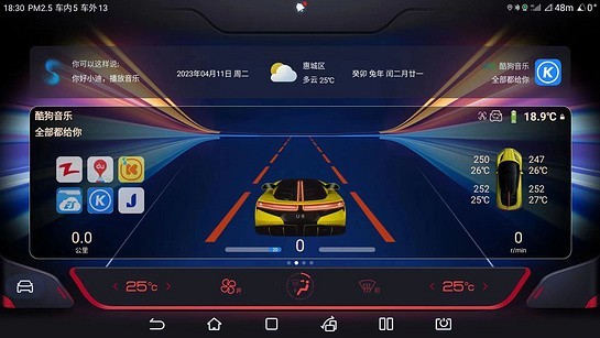 迪粉辅助工具APP