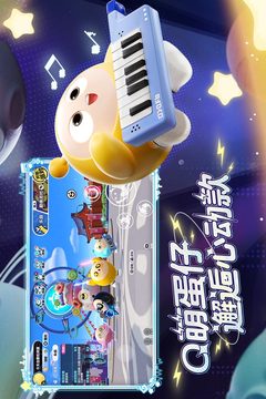 蛋仔派对云玩版游戏