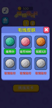 小姐姐我可以游戏