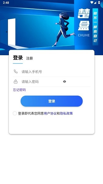 楚盒游戏