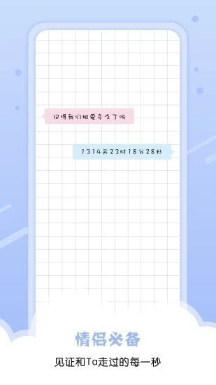 qq美化包软件APP