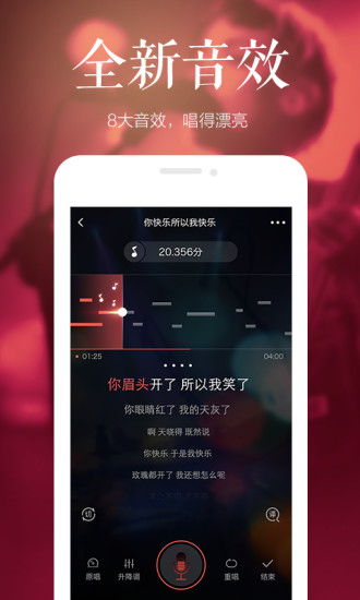 全民k歌官方正版本APP